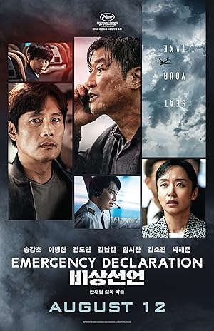 فيلم Emergency Declaration 2021 مترجم