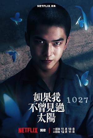 مسلسل Had I Not Seen the Sun الموسم الثاني الحلقة 10 مترجمة