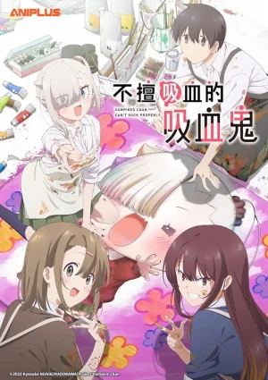 مشاهدة اونلاين انمي Chanto Suenai Kyuuketsuki-chan الحلقة 7 مترجمة