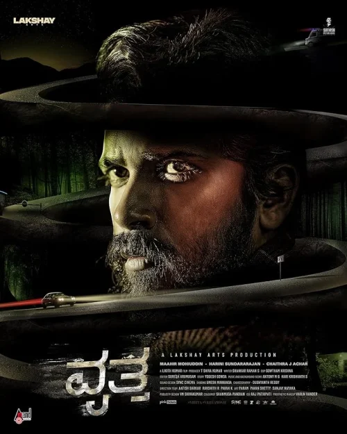 مشاهدة اونلاين فيلم Vritta 2025 مترجم