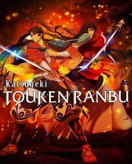 مشاهدة اونلاين انمي Katsugeki Touken Ranbu الحلقة 13 والاخيرة مترجمة
