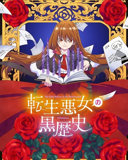 مشاهدة اونلاين مسلسل Tenkuro الحلقة 2 مترجمة