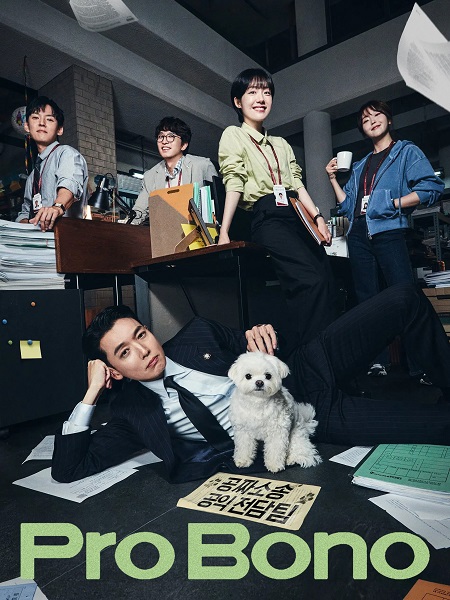 مشاهدة مسلسل pro bono حلقة 4 مترجمة